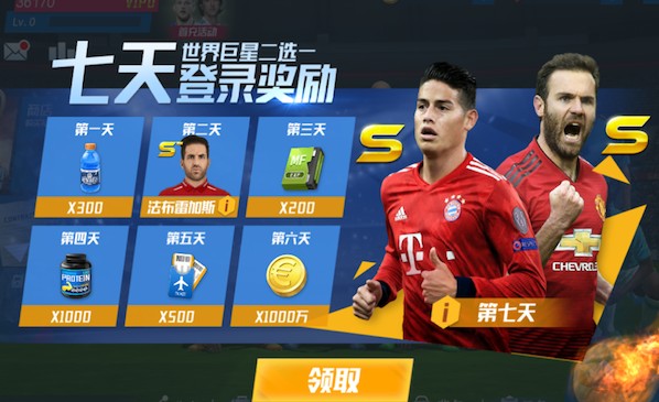 又一个+1！国足实时排名+1，升至第92位，击败库拉索赚5.51积分