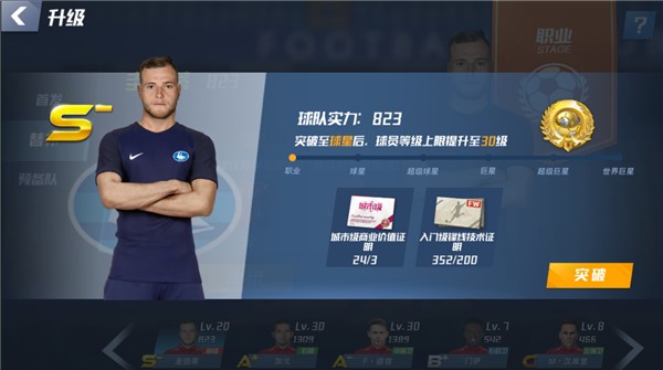 记者：拉菲尼亚感觉自己腿筋拉伤，若确诊预计将缺席数周