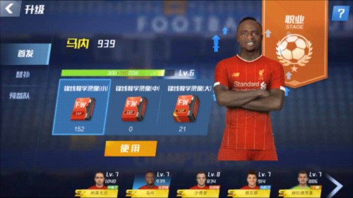 记者：邵佳一有个突出表现就是务实 首秀取胜赢得更多舆论空间