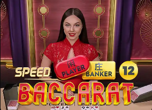 德比染红！西足协官方：驳回皇马上诉，维持巴尔韦德禁赛1场处罚