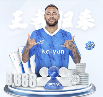 摩洛哥律师：若塞内加尔赛前展示非洲杯奖杯，将起诉法兰西体育场